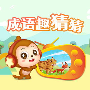 小正太初精洗脑改造过程
