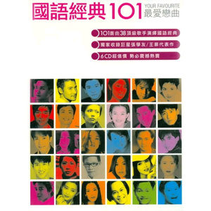 小正太初精洗脑改造过程
