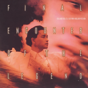 小正太初精洗脑改造过程
