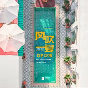 小正太初精洗脑改造过程
