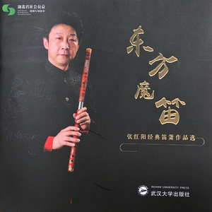 小正太初精洗脑改造过程
