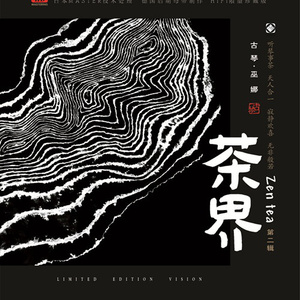 小正太初精洗脑改造过程
